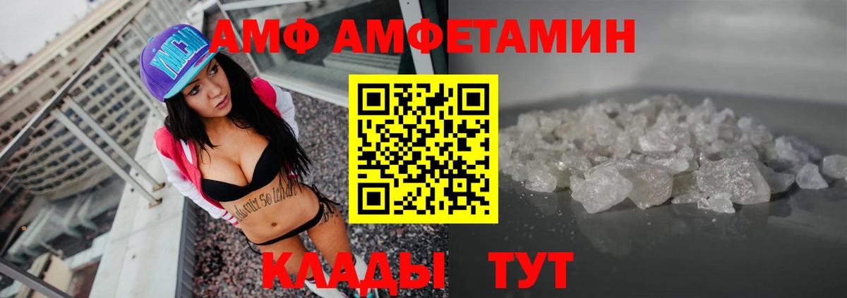 Амфетамин 98% Ржев