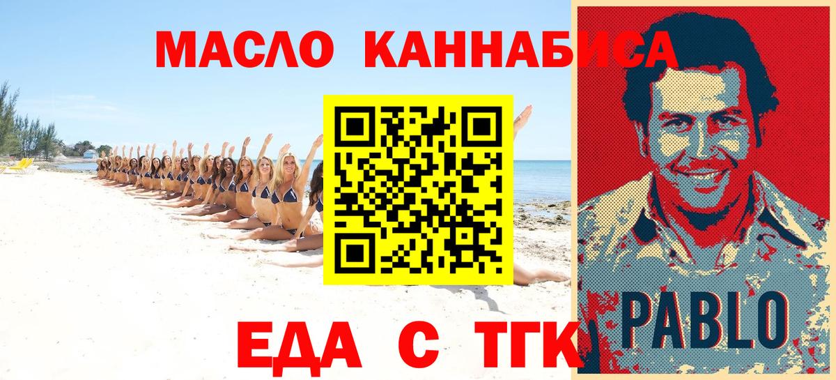 Печенье с ТГК марихуана Ржев