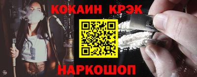 меф Будённовск