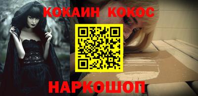 меф Будённовск