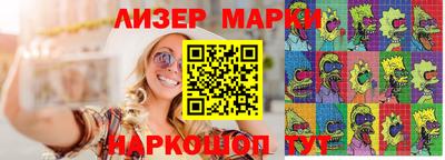 МДМА Гусиноозёрск