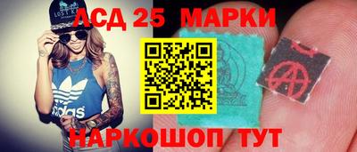 меф Будённовск