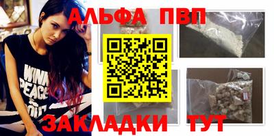 первитин Бузулук