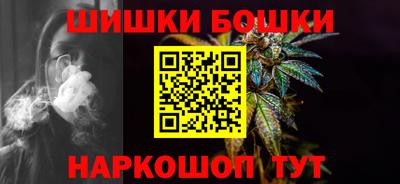 меф Будённовск