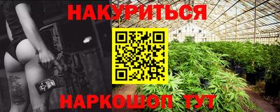 амфетамин Гусев