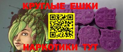 меф Будённовск