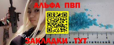 меф Будённовск