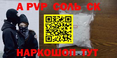 таблы Гусь-Хрустальный