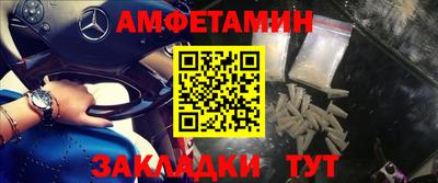первитин Бузулук