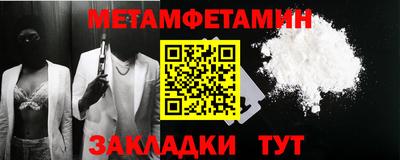 меф Будённовск