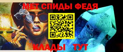 первитин Бузулук