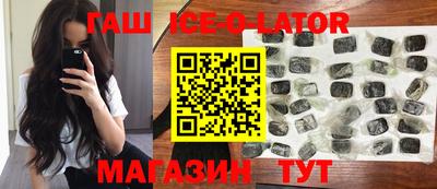 меф Будённовск