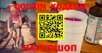 кокаин колумбия Бугуруслан