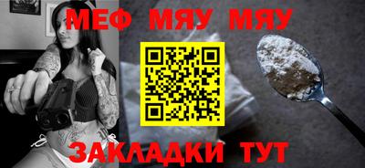 первитин Бузулук