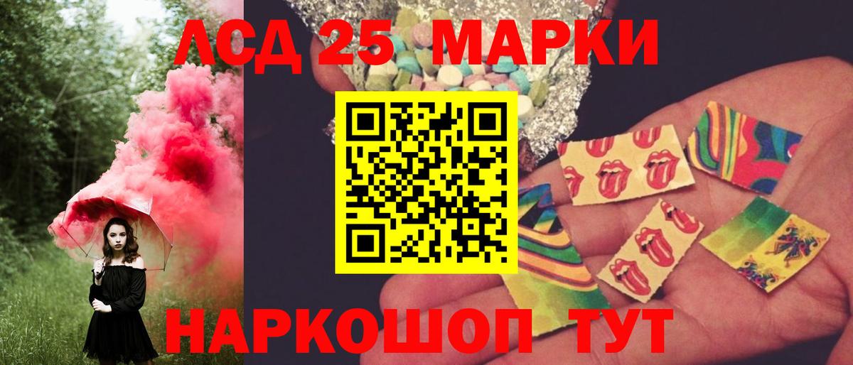 Ржев  LSD-25 экстази кислота  блэк спрут зеркало  ЛСД экстази кислота  Вход с VPN 