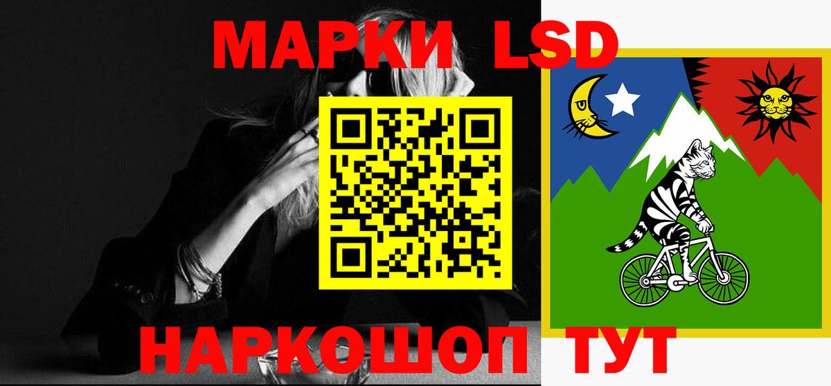 ЛСД экстази ecstasy Ржев