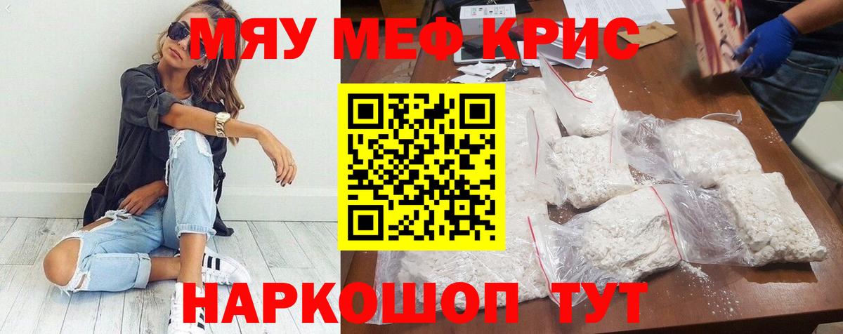 blacksprut ТОР  Вход с VPN  МЕФ  Ржев  Меф  МЯУ-МЯУ VHQ 