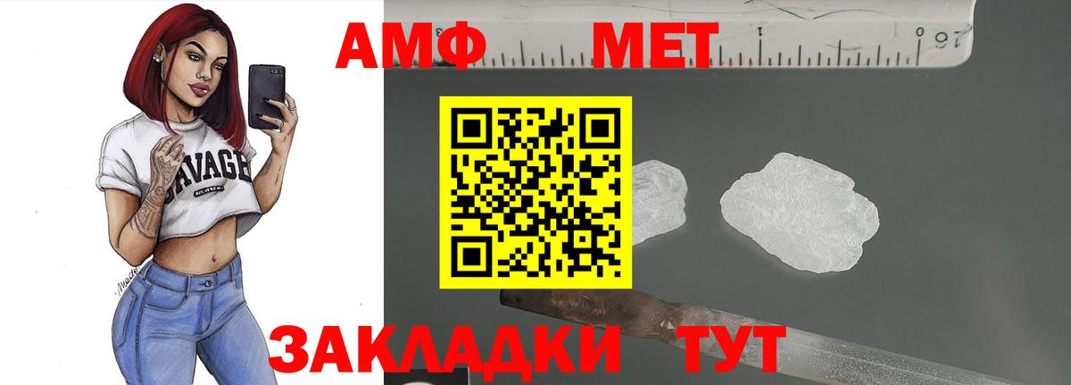 Ржев  МЕТАМФЕТАМИН Декстрометамфетамин 99.9%  МЕТАМФЕТАМИН Декстрометамфетамин 99.9%  Вход с VPN 