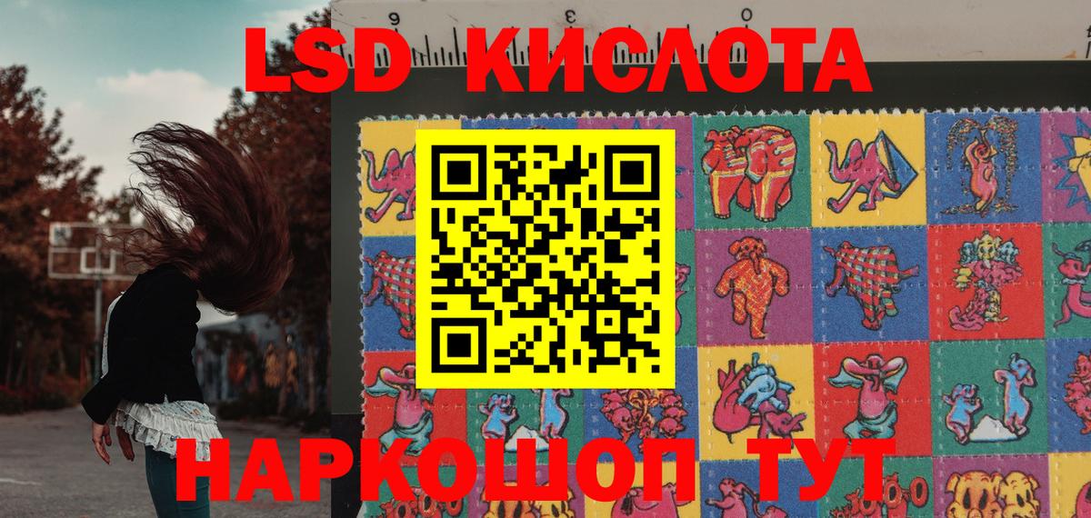 Ржев  Марки NBOMe 1500мкг  Марки NBOMe 1500мкг  Вход с VPN 