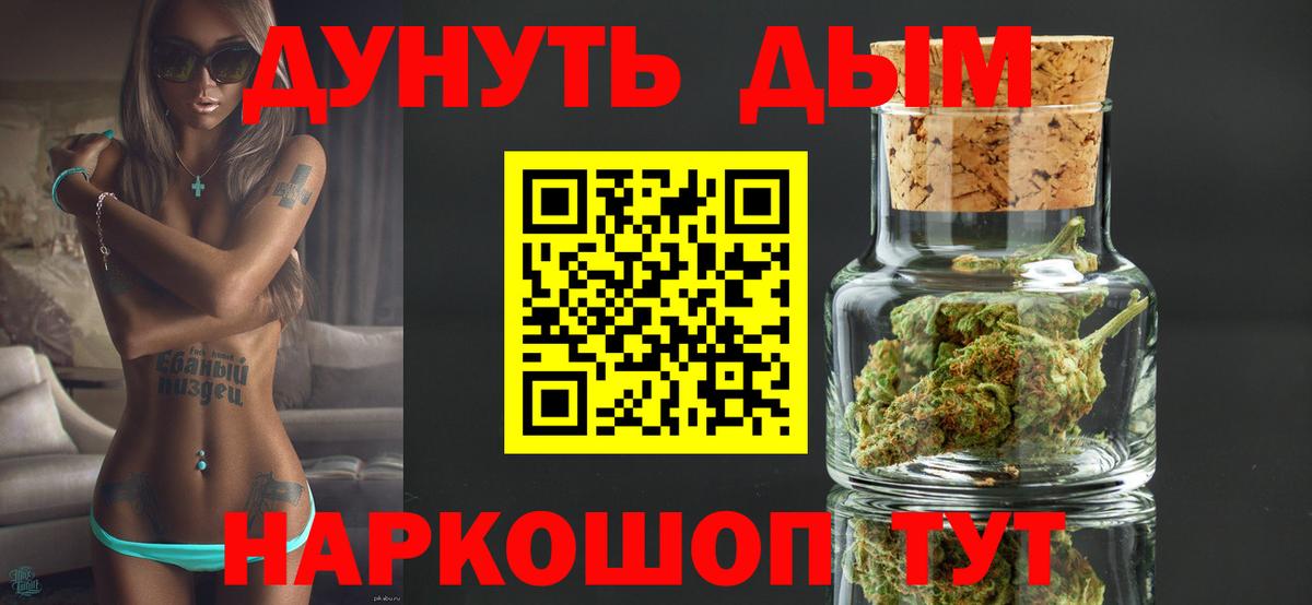 Конопля White Widow  Бошки марихуана White Widow  Ржев  Вход с VPN 