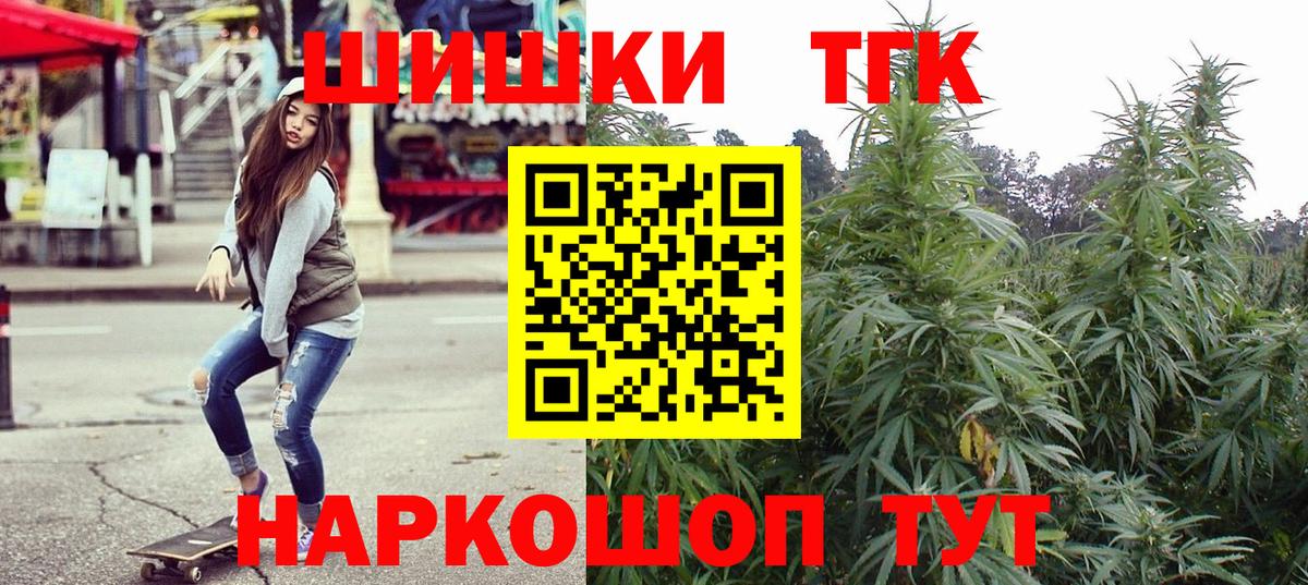 Марихуана план Ржев